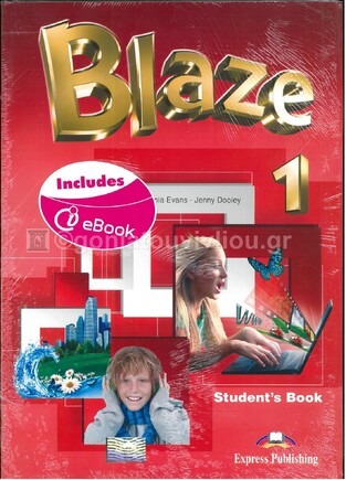 BLAZE 1 POWER PACK