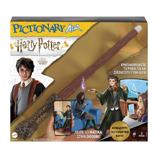 MATTEL ΕΠΙΤΡΑΠΕΖΙΟ ΠΑΙΧΝΙΔΙ PICTIONARY AIR HARRY POTTER