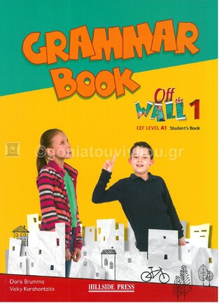 OFF THE WALL 1 GRAMMAR