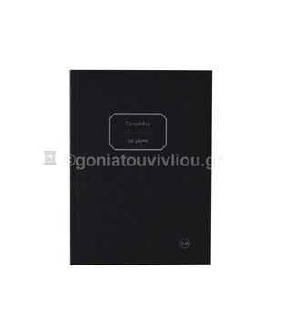 ΣΗΜΕΙΩΜΑΤΑΡΙΟ ΧΑΡΤΟΔΕΤΟ 12x16,5cm 100φ ΡΙΓΕ ΜΕ ΓΡΑΜΜΕΣ ΤΕΑΘ100 (ΕΠΙ ΧΑΡΤΟΥ) ΜΑΥΡΟ