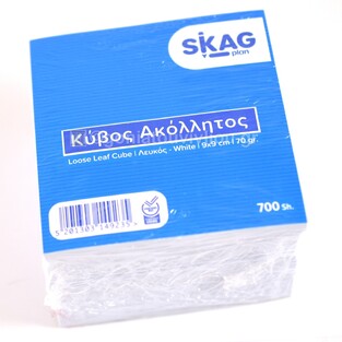 SKAG ΚΥΒΟΣ ΜΥΚΟΝΟΣ 700φ 9x9cm ΛΕΥΚΑ ΑΚΟΛΛΗΤΑ 149235