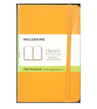 MOLESKINE ΣΗΜΕΙΩΜΑΤΑΡΙΟ POCKET HARD COVER ORANGE YELLOW PLAIN NOTEBOOK (KENO)