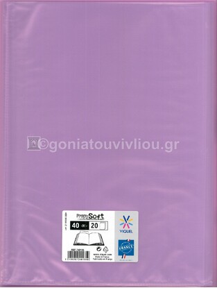 VIQUEL ΣΟΥΠΛ ΠΛΑΣΤΙΚΟ ΜΑΛΑΚΟ PROPYSOFT A4 (21x29,7cm) 20φ ΠΑΣΤΕΛ ΛΙΛΑ 74013522