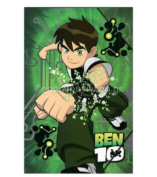 GIM ΚΟΥΤΙ ΜΕ ΛΑΣΤΙΧΟ 4CM BEN10 ALIEN FORCE 3431520