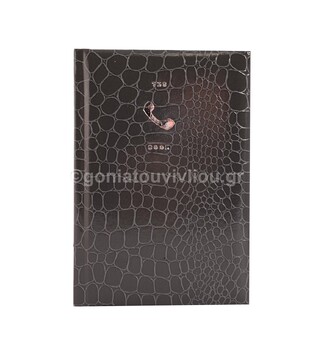 ΕΥΡΕΤΗΡΙΟ ΤΗΛΕΦΩΝΩΝ 11x17cm EXECUTIVE CROCO 128φ ΓΚΡΙ 2007804 (THE WRITING FIELDS)