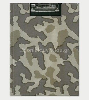 ΝΤΟΣΙΕ ΠΙΑΣΤΡΑ A4 ΔΙΦΥΛΛΗ CAMOUFLAGE ΚΑΜΟΥΦΛΑΖ 001886 (ΤΡΙΠΕΡΙΝΑ)