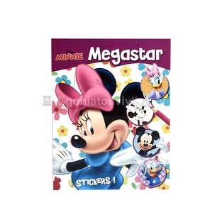 DISNEY MEGASTAR ΒΙΒΛΙΟ ΖΩΓΡΑΦΙΚΗΣ ΜΕ ΑΥΤΟΚΟΛΛΗΤΑ 64φ MINNIE 4658132