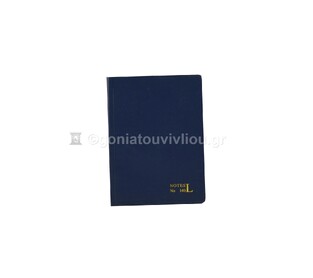 NOTES 140 ΛΟΓΙΣΤΙΚΟ ΣΗΜΕΙΩΣΕΩΝ 10,5x14cm ΜΠΛΕ (ΠΑΠΑΔΗΜΗΤΡΙΟΥ ΟΕ)