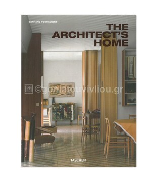 THE ARCHITECTS HOME (ΤΟ ΣΠΙΤΙ ΤΟΥ ΑΡΧΙΤΕΚΤΟΝΑ) (POSTIGLIONE) (ΑΓΓΛΙΚΑ) (HARDCOVER)