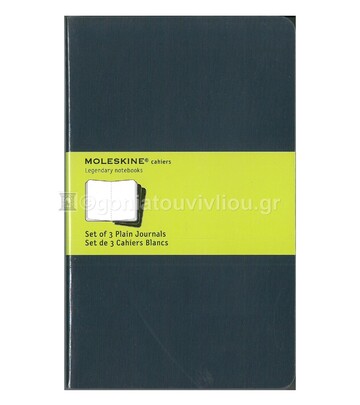 MOLESKINE ΣΗΜΕΙΩΜΑΤΑΡΙΟ LARGE SOFT COVER BLUE PLAIN JOURNALS (ΣΕΤ ΤΩΝ ΤΡΙΩΝ) (KENO)