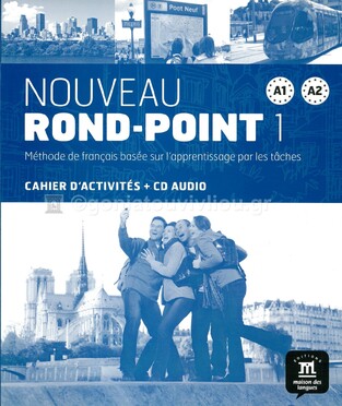 NOUVEAU ROND POINT 1 CAHIER (AVEC AUDIO CD) (NIVEAU A1 A2)