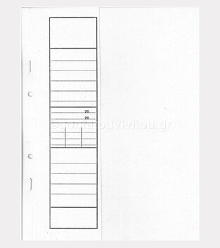 EXAS ΝΤΟΣΙΕ ΧΑΡΤΙΝΟ ΥΠΟΦΑΚΕΛΟΣ ΜΕ ΕΛΑΣΜΑ ΓΚΡΙ