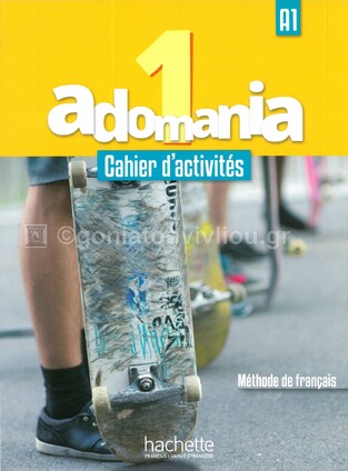 ADOMANIA 1 CAHIER (AVEC AUDIO CD)