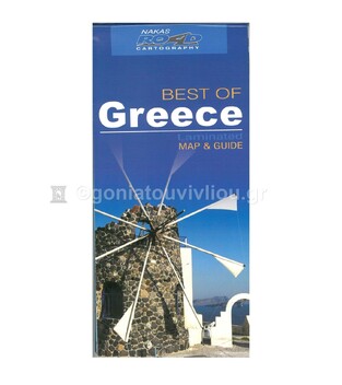 BEST OF GREECE (ΕΛΛΑΔΑ) (ΠΛΑΣΤΙΚΟΠΟΙΗΜΕΝΟΣ ΧΑΡΤΗΣ ΚΑΙ ΟΔΗΓΟΣ) (1:1850000) (ΑΓΓΛΙΚΗ ΕΚΔΟΣΗ) (ROAD)