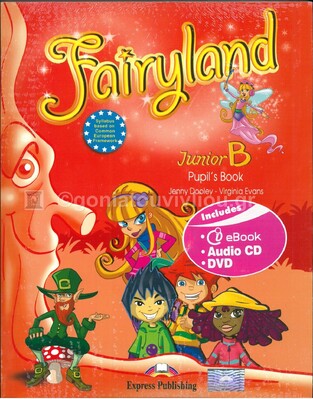 FAIRYLAND JUNIOR B POWER PACK