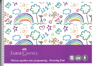 FABER CASTELL ΜΠΛΟΚ ΖΩΓΡΑΦΙΚΗΣ 25x35cm 30φ ΜΩΒ 5075 267090