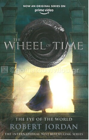 THE WHEEL OF TIME THE EYE OF THE WORLD BOOK ONE (JORDAN) (ΑΓΓΛΙΚΑ) (PAPERBACK)