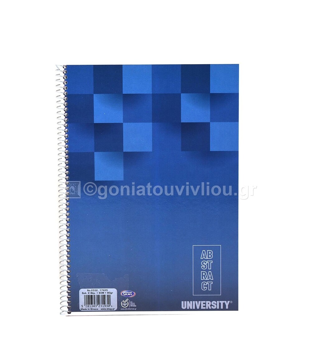 SKAG ΤΕΤΡΑΔΙΟ ΣΠΙΡΑΛ 17x25cm 2 ΘΕΜΑΤΩΝ 60φ UNIVERSITY LAMINATED ABSTRACT ΜΠΛΕ 2332