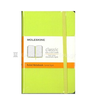 MOLESKINE ΣΗΜΕΙΩΜΑΤΑΡΙΟ POCKET HARD COVER LEMON GREEN RULED NOTEBOOK (ΡΙΓΕ)