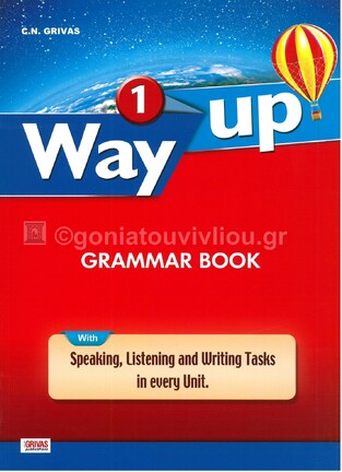 WAY UP 1 GRAMMAR