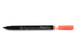 FABER CASTELL ΜΑΡΚΑΔΟΡΑΚΙ GRIP FINEPEN 29 ΣΟΜΟΝ 0.4mm 12310539