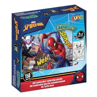 LUNA TOYS ΠΑΖΛ ΧΡΩΜΑΤΙΣΜΟΥ 150 ΤΕΜΑΧΙΩΝ 45,7x30,4cm 3D SPIDERMAN 508277