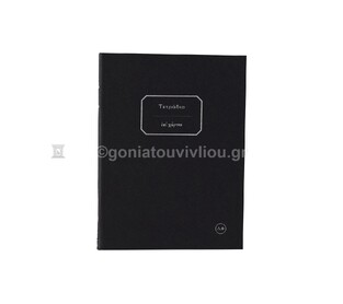 ΤΕΤΡΑΔΙΟ ΚΑΡΦΙΤΣΑ 10x13,5cm 30φ ΧΩΡΙΣ ΓΡΑΜΜΕΣ ΤΕΖΛ030 (ΕΠΙ ΧΑΡΤΟΥ) ΜΑΥΡΟ