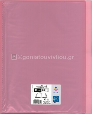 VIQUEL ΣΟΥΠΛ ΠΛΑΣΤΙΚΟ ΜΑΛΑΚΟ PROPYSOFT A4 (21x29,7cm) 20φ ΠΑΣΤΕΛ ΡΟΖ 74013522