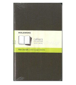 MOLESKINE ΣΗΜΕΙΩΜΑΤΑΡΙΑ COFFEE BROWN LARGE SOFT COVER PLAIN JOURNALS (ΣΕΤ ΤΩΝ ΤΡΙΩΝ) (ΛΕΥΚΟ)