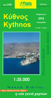 ΚΥΘΝΟΣ 310 (1:35000) (ΧΑΡΤΗΣ) (ΝΑΚΑΣ)