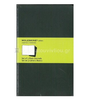 MOLESKINE ΣΗΜΕΙΩΜΑΤΑΡΙΟ LARGE SOFT COVER BLACK PLAIN JOURNALS CAHIER (ΣΕΤ ΤΩΝ ΤΡΙΩΝ) (ΚΕΝΟ)