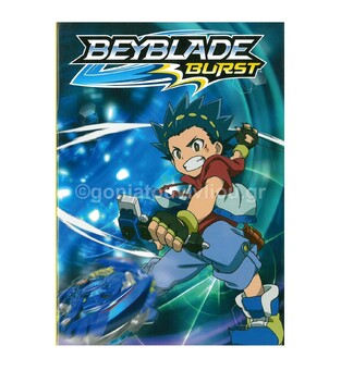 GIM ΤΕΤΡΑΔΙΟ ΚΑΡΦΙΤΣΑ 17Χ25 BEYBLADE 33425400