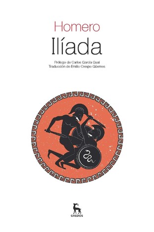 ILIADA (HOMERO) (ΙΣΠΑΝΙΚΑ) (PAPERBACK)