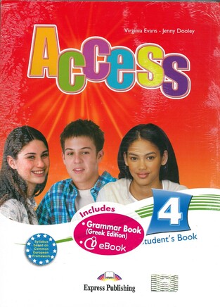 ACCESS 4 STUDENT BOOK (WITH GREEK GRAMMAR AND E BOOK) (EDITION 2011)