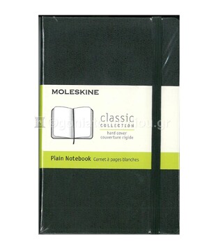 MOLESKINE ΣΗΜΕΙΩΜΑΤΑΡΙΟ POCKET HARD COVER BLACK PLAIN NOTEBOOK (ΚΕΝΟ)