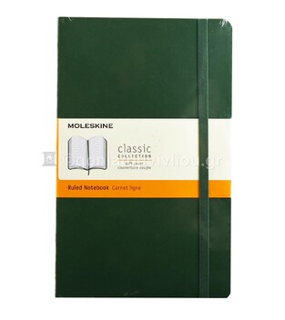 MOLESKINE ΣΗΜΕΙΩΜΑΤΑΡΙΟ LARGE (13x21cm) SOFT COVER MYRTLE GREEN RULED NOTEBOOK (ΡΙΓΕ)