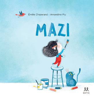 ΜΑΖΙ (CHAZERAND) (ΕΤΒ 2026)