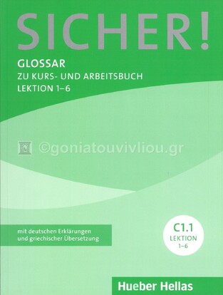 SICHER C1 1 GLOSSAR