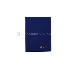 NOTES 167 ΕΥΡΕΤΗΡΙΟ 12,5x17cm ΜΠΛΕ (ΠΑΠΑΔΗΜΗΤΡΙΟΥ ΟΕ)