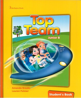 TOP TEAM JUNIOR B STUDENT BOOK