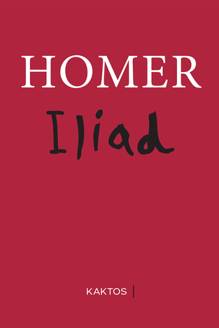 HOMER ILIAD / ΟΜΗΡΟΣ ΙΛΙΑΔΑ (BUTLER) (ΑΡΧΑΙΟ ΚΕΙΜΕΝΟ ΜΕ ΑΓΓΛΙΚΗ ΜΕΤΑΦΡΑΣΗ)