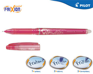 PILOT ΣΤΥΛΟ FRIXION POINT 05 ΦΟΥΞΙΑ