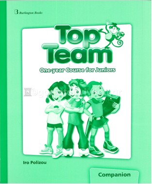 TOP TEAM ONE YEAR COURSE COMPANION