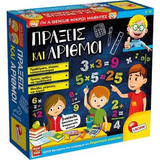 REAL FUN TOYS ΕΚΠΑΙΔΕΥΤΙΚΟ ΠΑΙΧΝΙΔΙ ΠΡΑΞΕΙΣ ΚΑΙ ΑΡΙΘΜΟΙ GR48885