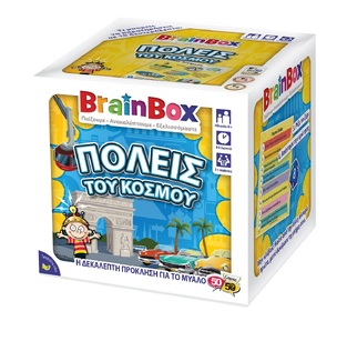 BRAINBOX ΕΠΙΤΡΑΠΕΖΙΟ ΠΑΙΧΝΙΔΙ ΜΕ ΚΑΡΤΕΣ ΠΟΛΕΙΣ ΤΟΥ ΚΟΣΜΟΥ 13044