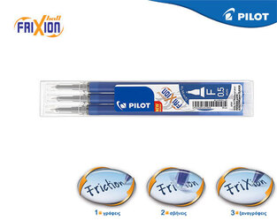 PILOT ΑΝΤΑΛΛΑΚΤΙΚΟ ΓΙΑ ΣΤΥΛΟ FRIXION POINT 0.5mm ΜΠΛΕ