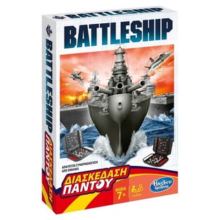 HASBRO ΕΠΙΤΡΑΠΕΖΙΟ ΠΑΙΧΝΙΔΙ ΤΑΞΙΔΙΟΥ GRAB AND GO BATTLESHIP ΝΑΥΜΑΧΙΑ 0995