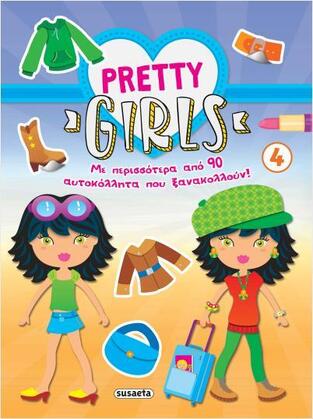 PRETTY GIRLS No4 (ΕΤΒ 2024)