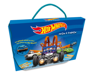 HOT WHEELS (ΣΕΙΡΑ ΠΑΙΖΩ ΚΑΙ ΔΙΑΒΑΖΩ) (ΚΟΥΤΙ ΔΡΑΣΤΗΡΙΟΤΗΤΩΝ)