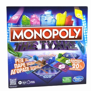 HASBRO ΕΠΙΤΡΑΠΕΖΙΟ ΠΑΙΧΝΙΔΙ MONOPOLY ΤΗΣ ΤΥΧΗΣ F8555